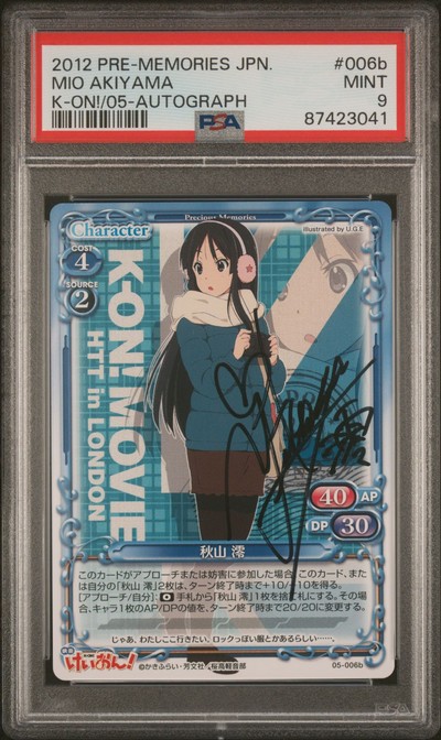 K-On 05-006b 9